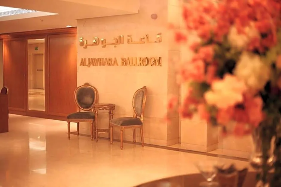 Holiday Suites Al Azizia La Mecque Hotel