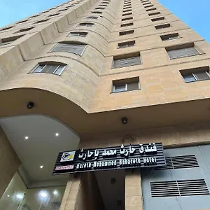Hareth Mohammed Bahareth Makkah Hotel