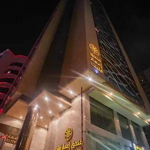Emaar Elite Mekke