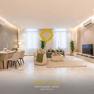 عنبر للضيافة - القيروان , الرياض المملكة العربية السعودية