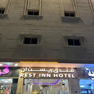 فندق ريست ان الربوة , المدينة المنورة المملكة العربية السعودية