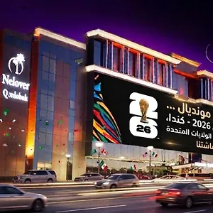 نيلوفر قرطبة - مخدومة 4*, الرياض المملكة العربية السعودية