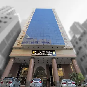 Thrawat Dar Al Khalil Al Rushad Mecca